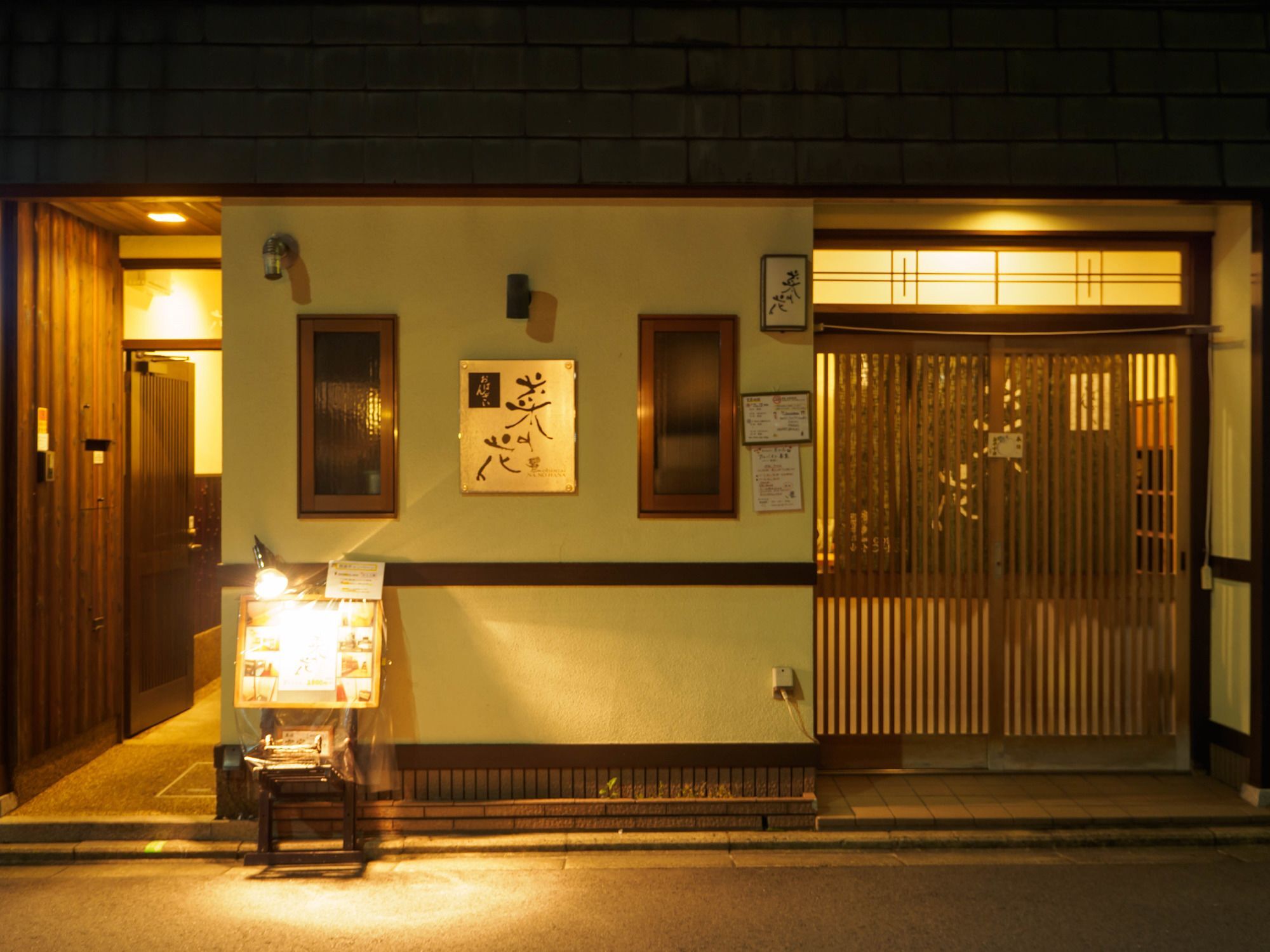 Guest House Na-No-Hana - Hostel, Caters To Women Kyoto Extérieur photo