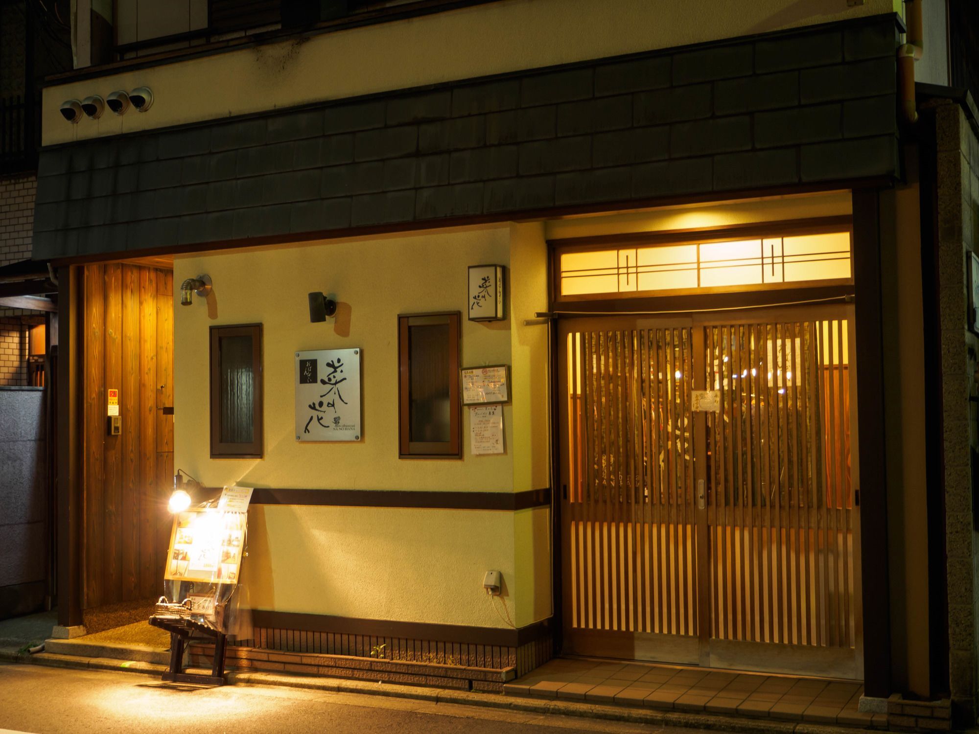 Guest House Na-No-Hana - Hostel, Caters To Women Kyoto Extérieur photo